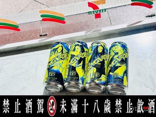 买一送一！7-11饮料抽抽乐“饮料小伙伴吊饰”登场，再推aespa Highball、咖啡优惠