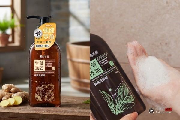 2026宝雅洗发精推荐！10款控油、蓬松洗发精必买，细软发、油头适合，夏天不怕发根扁塌