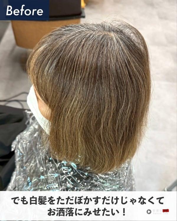 白发染发推荐！日本设计师亲解，不同区块染法不同
