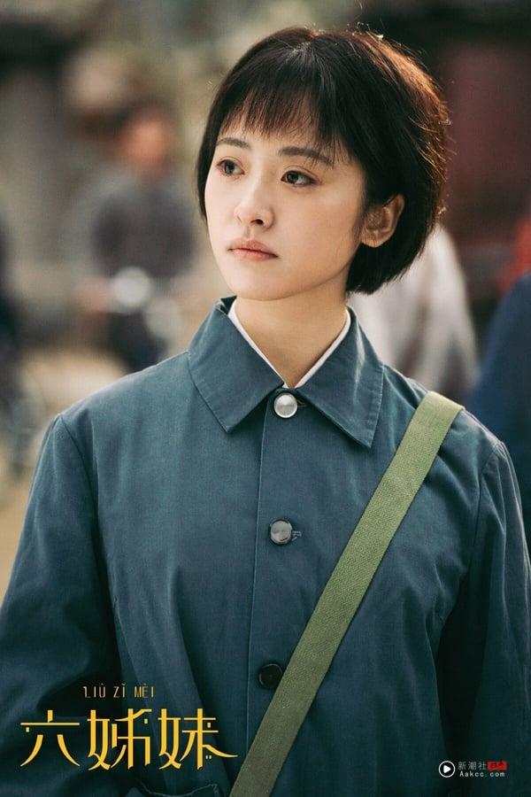 沈月以《致我们单纯的小美好》迅速崛起，沈月长相甜美，但或许也是因为甜甜的长相，限制了她的戏路，后续在《流星花园》、《我亲爱的小洁癖》、《我的反派男友》、《失笑》，她几乎都演甜剧。
