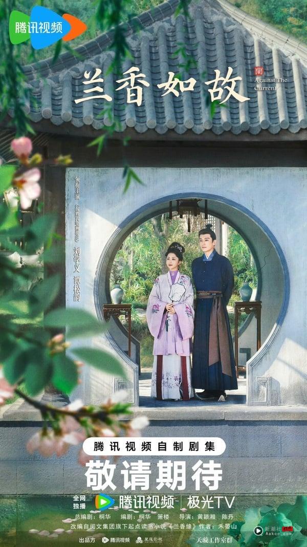 2026“复仇权谋”待播古偶电视剧