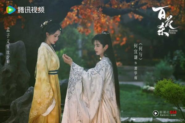 2026“复仇权谋”待播古偶电视剧