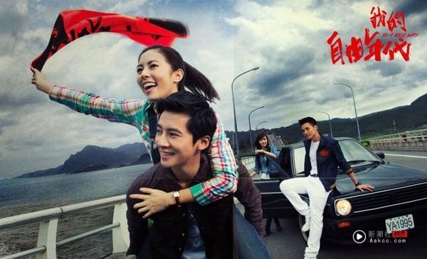 7部“烂尾到忘不了”中国台湾电视剧！《我的自由年代》《必娶女人》评价两极，这部烂到无人超越