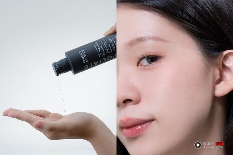 夏天油痘大爆发？清洁后第一步交给宝拉珍选，找到你的命定水杨酸，守护肌肤的和平！