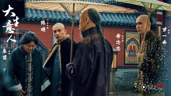 陈晓《大生意人》默默上线Netflix，不过一直没有冲到排行榜单前排，其实这部剧口碑不错呢！《大生意人》是部大男主商战剧，没有太多情情爱爱，播出后凭藉高质感的制作冲出话题，剧中的人物塑造饱满，每条剧情线都很有意思。