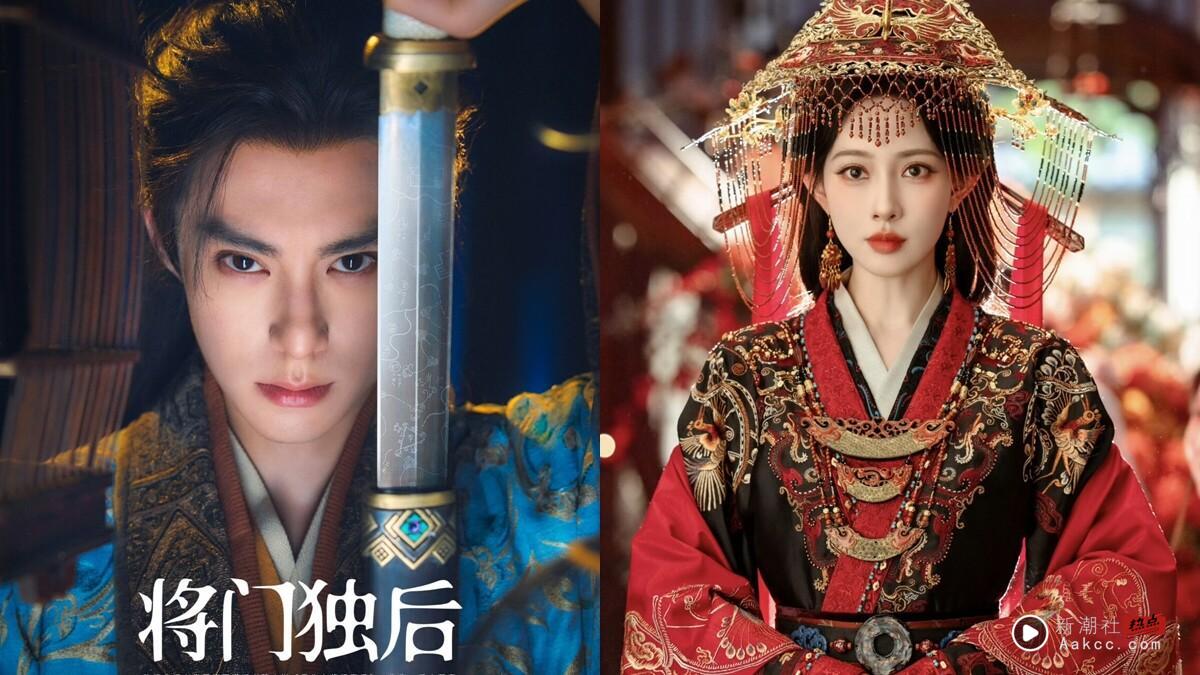 《将门独后》剧情看点&角色介绍：改编自千山茶客代表作，孟子义&王鹤棣携手复仇改命！