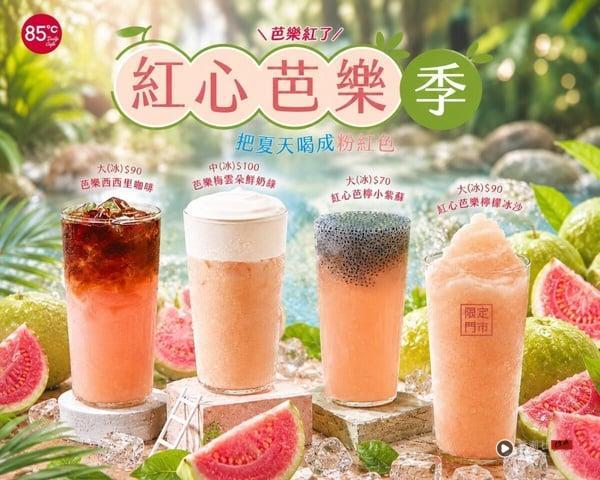 8月手摇新品：得正新品“甘芭茶”、清心福全Ｘ咖波重磅回归、发发ＸNB“金夏补桔”