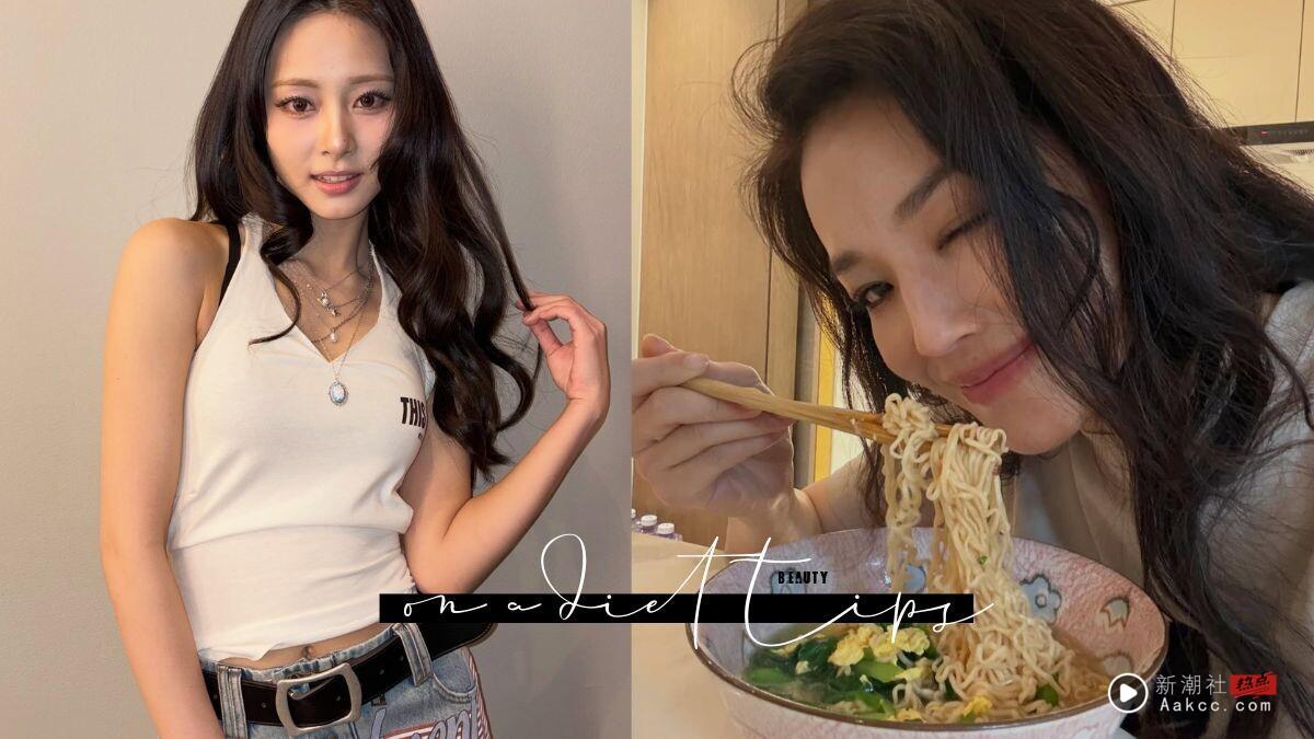舒淇、Ella都在做“零复胖”减肥方法！医师亲授，外食族这样吃最有感，超商就能买到