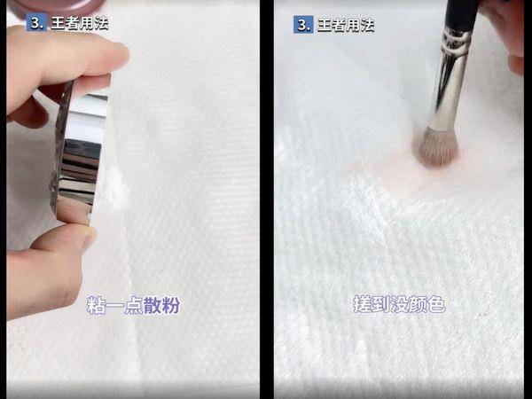YG彩妆师曝洗脸巾7大隐藏用法！能卸妆、洗美妆蛋，实用又省钱 最新资讯 图4张