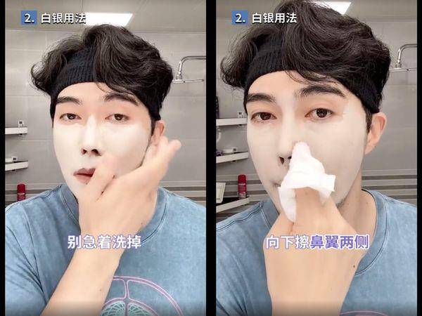 YG彩妆师曝洗脸巾7大隐藏用法！能卸妆、洗美妆蛋，实用又省钱 最新资讯 图3张