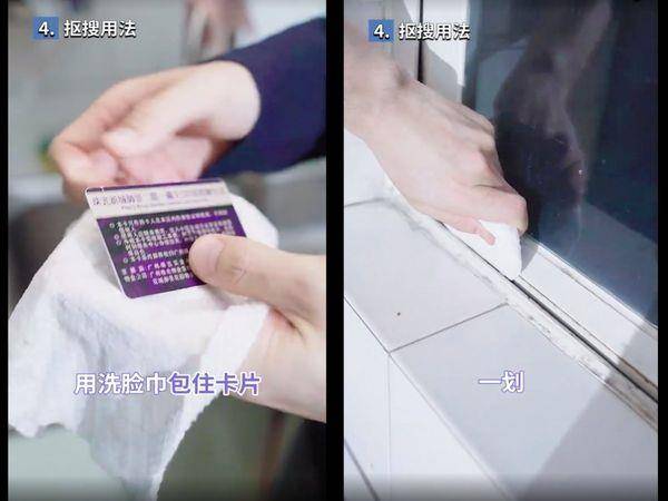 YG彩妆师曝洗脸巾7大隐藏用法！能卸妆、洗美妆蛋，实用又省钱 最新资讯 图5张