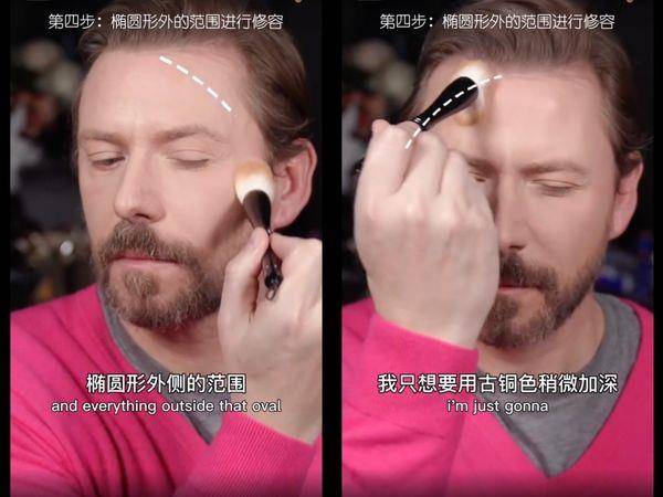 Goss大叔教“椭圆形修容法”秒get小脸　破万网友狂赞：超有用 最新资讯 图4张