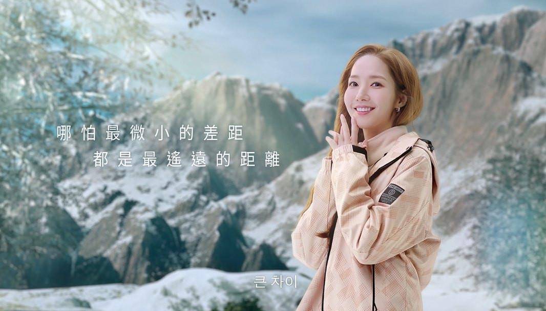 朴敏英：“我穿ONE BOY冲锋衣！”最新广告带货力延烧！“一穿就暖”业界NO.1难以超越 – 潮品文大潮社