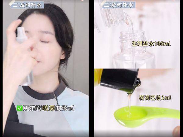 皮肤科医师教韩妞最爱“0刺激保养法”　4招养出细嫩婴儿肌 最新资讯 图3张