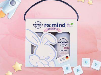 德国珊诺极润乳液两大瓶788元 含96%天然成分、宝宝妈妈都能擦