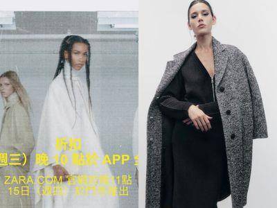 ZARA冬季折扣季12／14晚间开跑！　保暖大衣、时髦靴款下杀六折