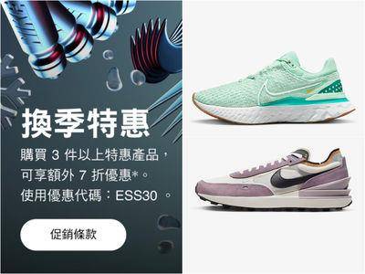 NIKE年末“最后换季特惠”开跑！　热门跑鞋额外7折现省2千元