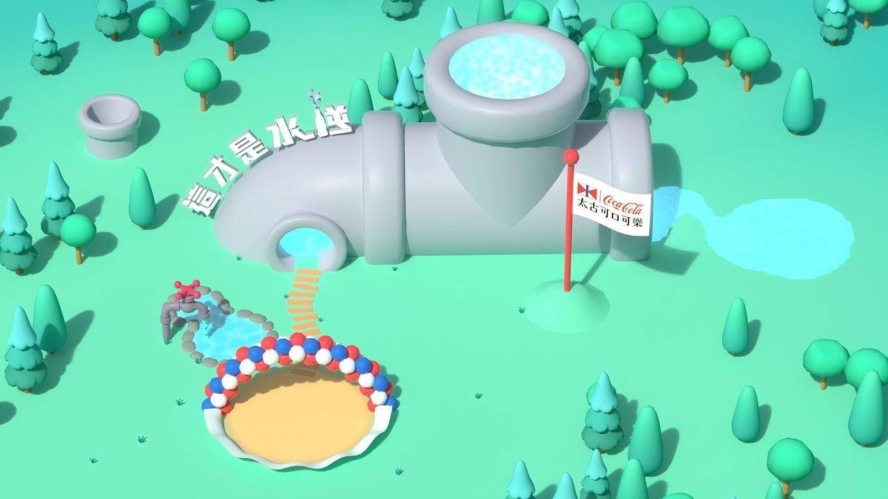 “水逆”来了！　可口可乐线上特展留言抽全球限量联名表 奢侈品牌 图1张