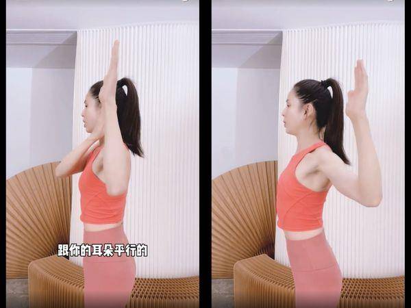 “最美小龙女”李若彤曝私房4招动作，改善驼背养成好体态 最新资讯 图2张