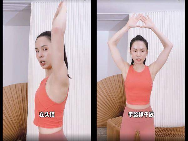 “最美小龙女”李若彤曝私房4招动作，改善驼背养成好体态 最新资讯 图4张