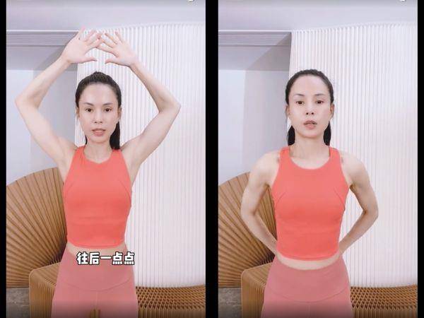“最美小龙女”李若彤曝私房4招动作，改善驼背养成好体态 最新资讯 图6张