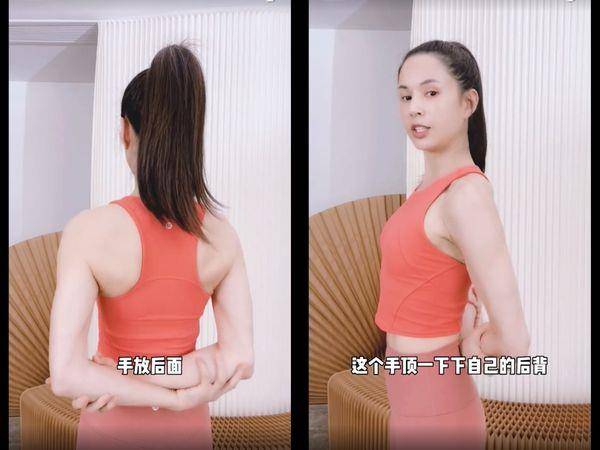 “最美小龙女”李若彤曝私房4招动作，改善驼背养成好体态 最新资讯 图8张