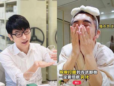 牛尔教你冬天卸妆不泛红，卸妆水+油交替使用最好