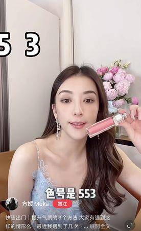 星．变美／天王嫂方媛教你快速出门又提升气质的“3个方法” 最新资讯 图2张