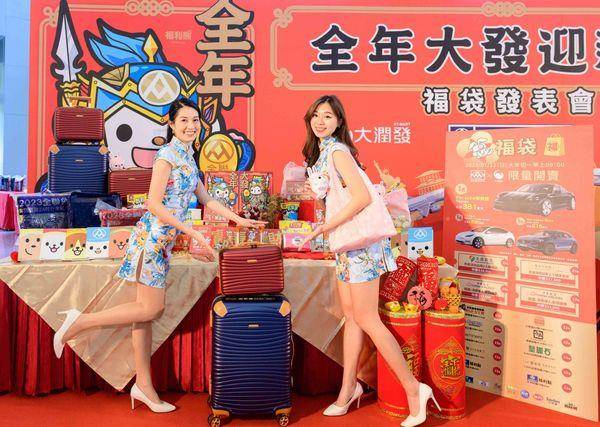 全联福袋行李箱“跟周子瑜同款”！最杀价初一开卖　每店数量曝光 名人名流 图2张