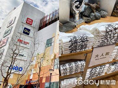 UNIQLO与GU“全新无隔阂卖场”首曝光！共同亲子游戏区、独卖台中特色T恤