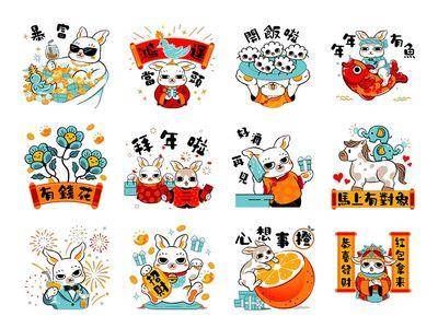 Tiffany新春LINE贴图免费下载　拜年也祝单身男女“马上有对象”