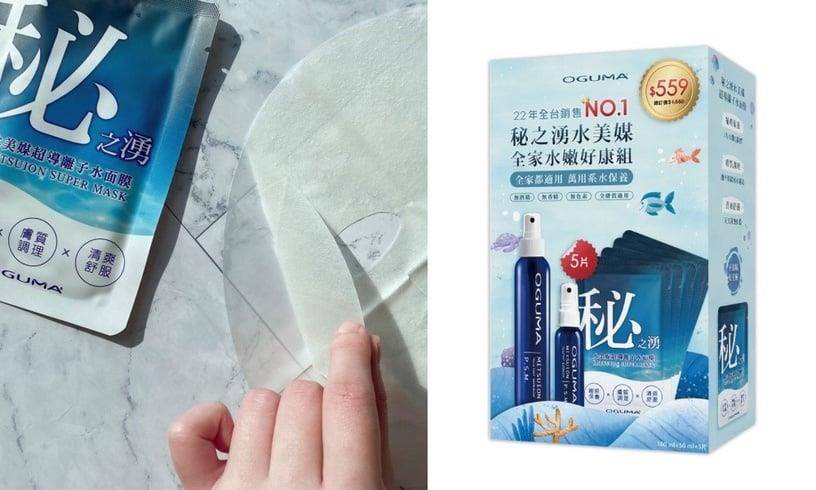 网友热搜10款必买面膜!霓净思、韩国原辰 保湿&提亮肤色一敷有感 内容图4 潮正奢/潮品文/潮臻社-实时追踪全球最新奢侈品牌新闻资讯的官网站! 2023宝雅必买面膜推荐!秋冬保湿、提亮肤色一片搞定,PTT、DCARD热搜款都在这!