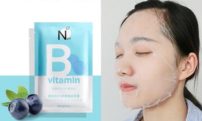 网友热搜10款必买面膜!霓净思、韩国原辰 保湿&提亮肤色一敷有感 内容图6 潮正奢/潮品文/潮臻社-实时追踪全球最新奢侈品牌新闻资讯的官网站! 2023宝雅必买面膜推荐!秋冬保湿、提亮肤色一片搞定,PTT、DCARD热搜款都在这!