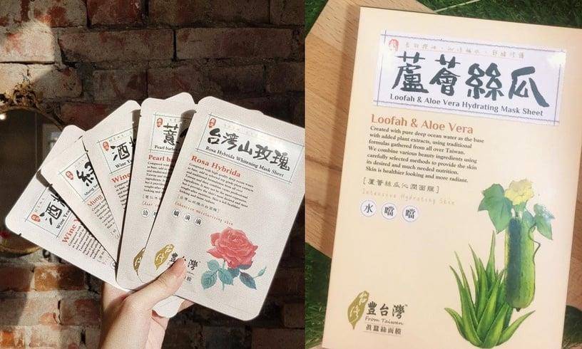 网友热搜10款必买面膜!霓净思、韩国原辰 保湿&提亮肤色一敷有感 内容图7 潮正奢/潮品文/潮臻社-实时追踪全球最新奢侈品牌新闻资讯的官网站! 2023宝雅必买面膜推荐!秋冬保湿、提亮肤色一片搞定,PTT、DCARD热搜款都在这!