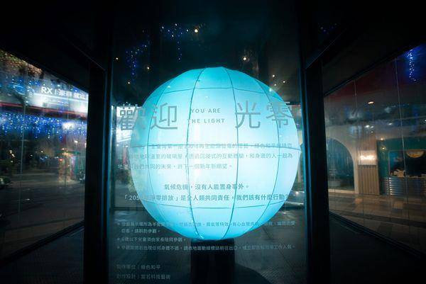 2023中国台湾灯会必看点　中国台湾首座电力0碳排“低碳花灯” 奢侈品牌 图2张