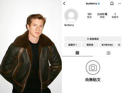 BURBERRY官方IG无预警全删光！创意总监Daniel Lee即将干大事？