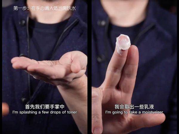 网红彩妆师Goss大叔教“MSBB底妆法”　0技巧也能打造天生好肌肤 最新资讯 图2张