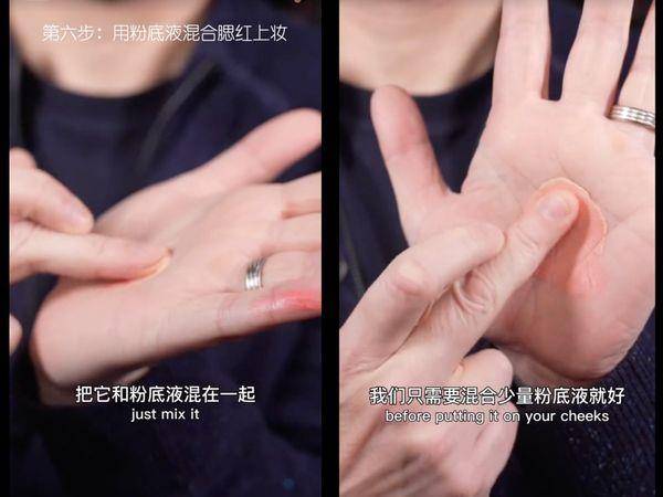 网红彩妆师Goss大叔教“MSBB底妆法”　0技巧也能打造天生好肌肤 最新资讯 图8张