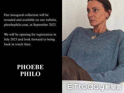 极简女王“Phoebe Philo”重磅回归　宣布同名品牌9月问世