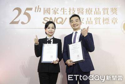 潮正奢严选获“生医奥斯卡”肯定！ecKare防护精油取得SNQ地区品质标章