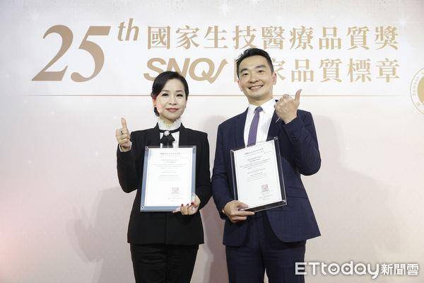 潮正奢美丽塑造实力坚强！三度获“生医界奥斯卡”SNQ地区品质标章肯定 最新资讯 图2张