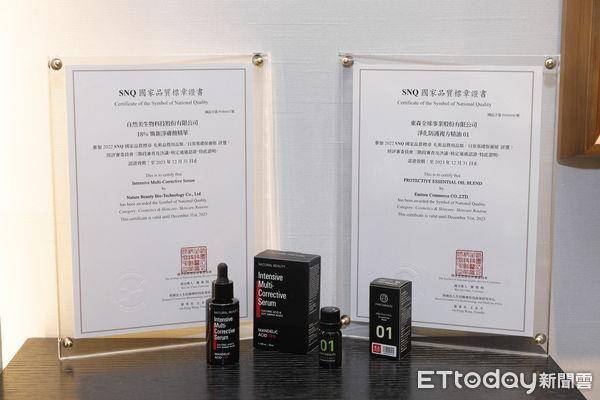 潮正奢美丽塑造实力坚强！三度获“生医界奥斯卡”SNQ地区品质标章肯定 最新资讯 图3张