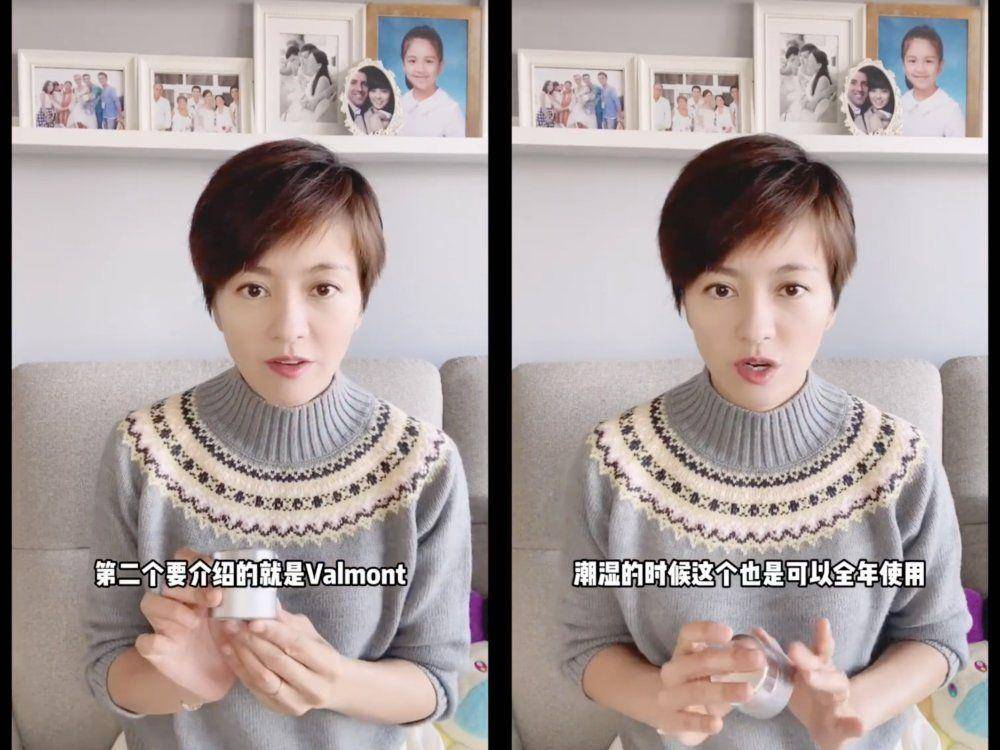 星・变美／46岁梁咏琪“20年不变”被赞超冻龄！　爱用乳霜全公开 最新资讯 图3张