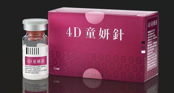 席卷全球的童妍针全面升级　打造精品级颜质　让你自带光环 最新资讯 图1张