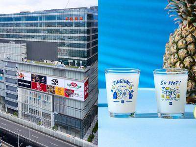 UNIQLO宏汇广场开幕请吃鸡蛋仔！　GU首进驻屏东送超Ｑ啤酒对杯