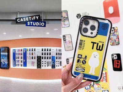 CASETiFY“台中中友店”3／31开幕！5大亮点抢先看：限定款、优惠公开