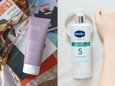 10款“焕肤身体乳”摆脱背痘、粗糙肌肤　夏日来临前勤奋擦