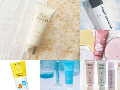 日台连续15年洗颜冠军是它！称霸37年亮颜素为肌肤抛光、比水煮蛋光滑