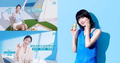 小松菜奈“晒出逆天美颜”的秘密:安耐晒超强抗UV NO.1防晒!让百万Yotuber千千X人气美妆部落客查理也激推!