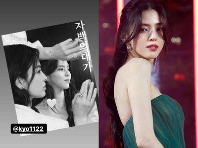 韩韶禧被称“小宋慧乔”非浪得虚名！两人五官对比图公开“真的很像”